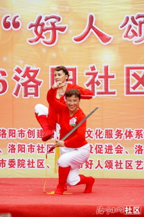 记录美好瞬间 社区文化活动随拍中的生活百态