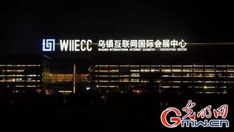 千年水乡与数字浪潮 乌镇如何以互联网新窗续写文化传奇