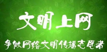 致南阳网民朋友的一封信