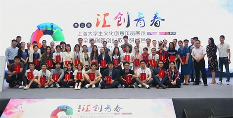 “双创”升级后，我们需要怎样的创新创业教育？基于互联网文化活动的视角