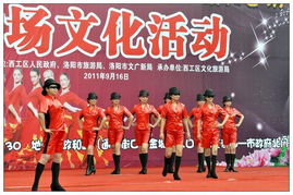洛阳广场文化嘉年华启动，点亮城市公共生活新篇章